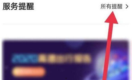 高德最新爆料消息,揭秘地图导航领域的创新突破与未来趋势